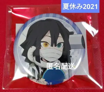 귀멸의 칼날 이쿠로 오바나이 57mm 랜덤 캔뱃지 여름방학 2021