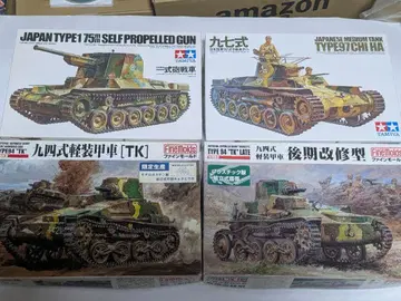 1/35 일본 육군 차량 4세트 + 증정품