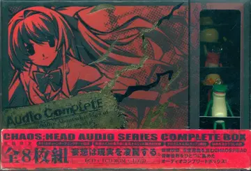 게임 CD 카오스 헤드 오디오 시리즈 컴플리트 BOX