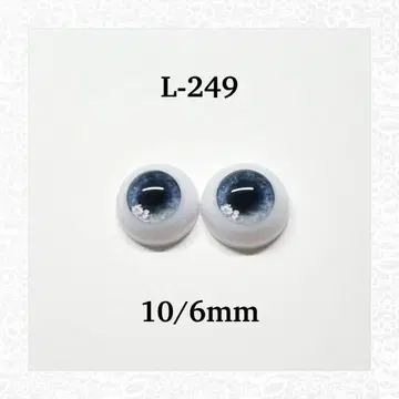 미니 브라이스 사이즈 아크릴 레진 아이 10/6mm