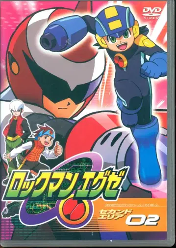애니메이션 DVD 보통) 록맨 에그제 세컨드 지역 2