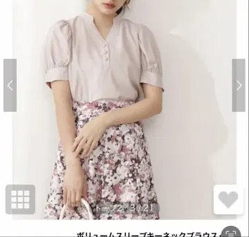 볼륨 슬리브 키 넥 블라우스 프리 사이즈