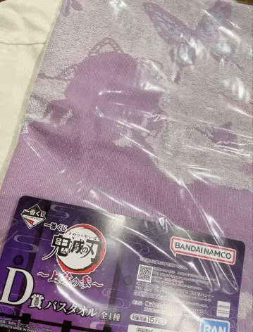 코쵸우 시노부 타월 D상 제일복권 귀멸의 칼날