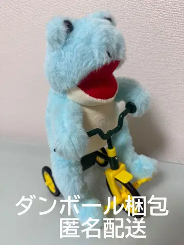 차리카에루 기믹 봉제 인형