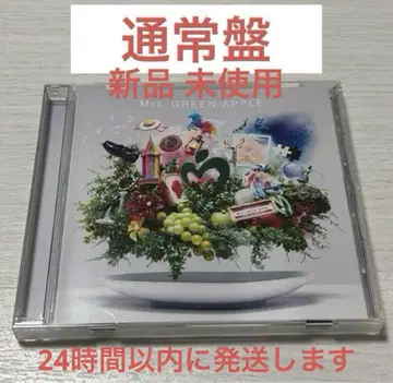Mrs. GREEN APPLE 10 앨범 CD 일반ver