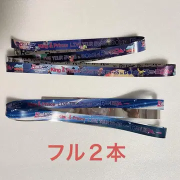 킹프리 리에라 은 테이프 은 테이프 돔 아레나 풀 2권 세트