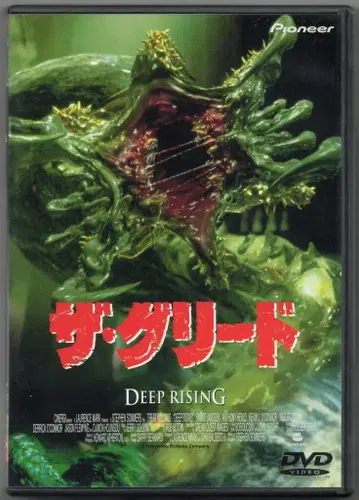 외국 영화 DVD 스티븐 소머스 더 그리드