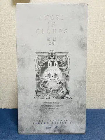 THE MONSTERS ANGEL IN CLOUDS 봉제 인형