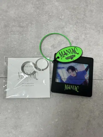 스키즈 MANIAC 키링과 반지