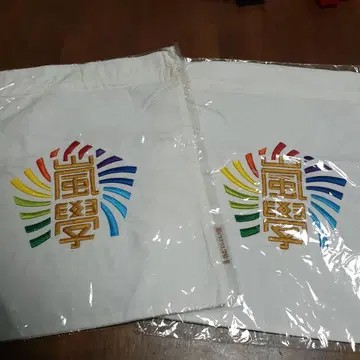 아라시 가쿠 자수 파우치 2개 세트