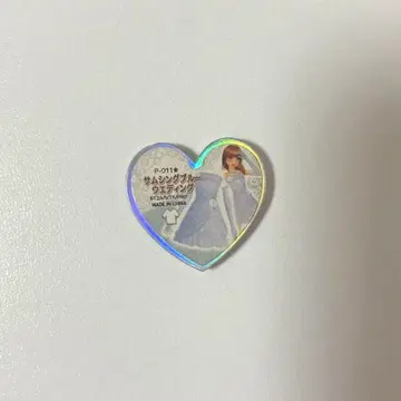 프리즘 스톤 썸씽 블루 웨딩 프리티 리듬