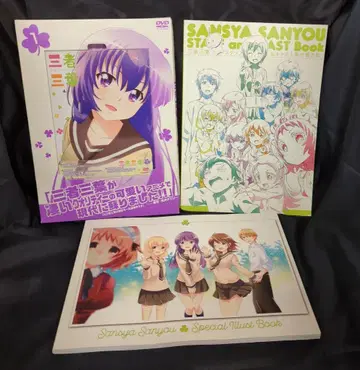 애니메이션 DVD 삼자삼엽
