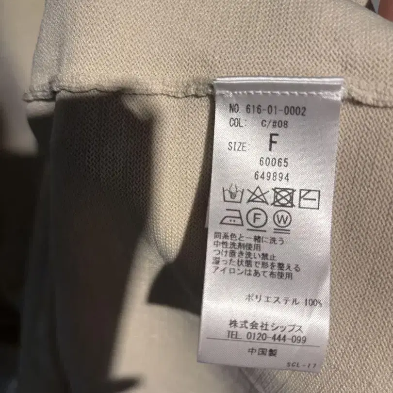 8번째 상품 이미지