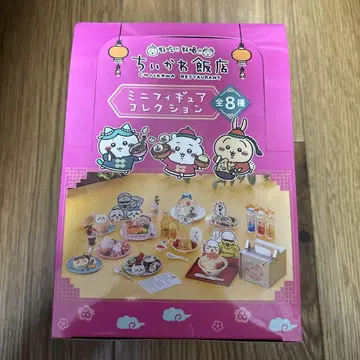 치이카와 (먼작귀) 미니 피규어 컬렉션