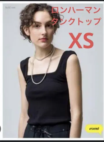 새상품급 론 헤르만 스퀘어 넥 탱크탑 XS Ron Herman