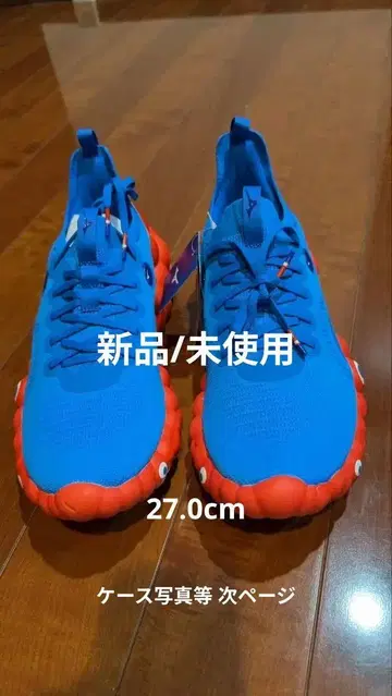 Mizuno 에너지 오사카 EXPO 2025 27.0cm 미사용 새상품