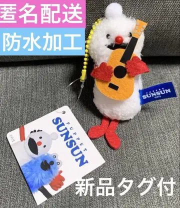 퍼펫 순순 논논 봉제 인형 마스코트 기타 고유명사