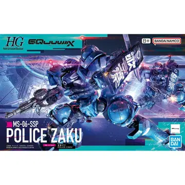 HG 1/144 군경 자쿠
