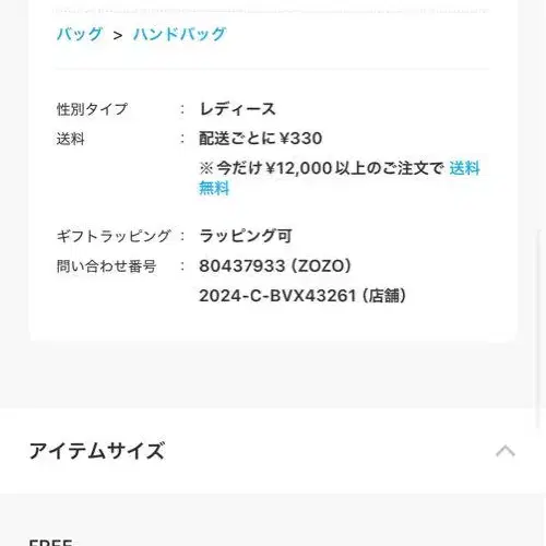 9번째 상품 이미지