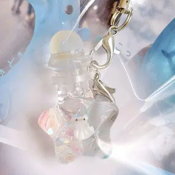 꿈꾸는 키링 d