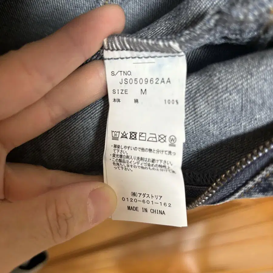 7번째 상품 이미지