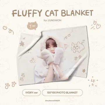 정원 담요 슬로건