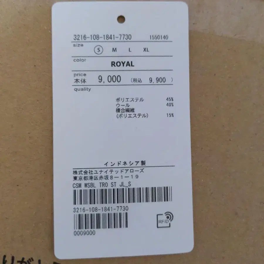 6번째 상품 이미지
