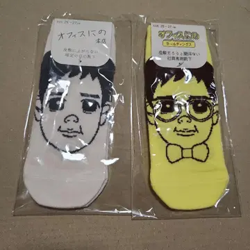 오피스 양말 세트