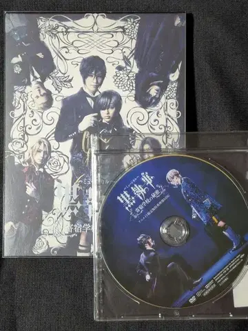 특전 포함] 뮤지컬 블랙 집사 기숙학교의 비밀 Blu-ray
