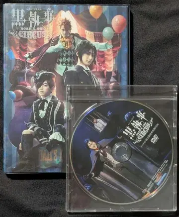 특전 포함] 뮤지컬 블랙 집사 NOA'S ARK CIRCUS DVD