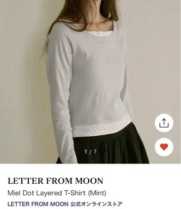 Miel Dot Layered T-Shirt Mint 레터 프롬 문