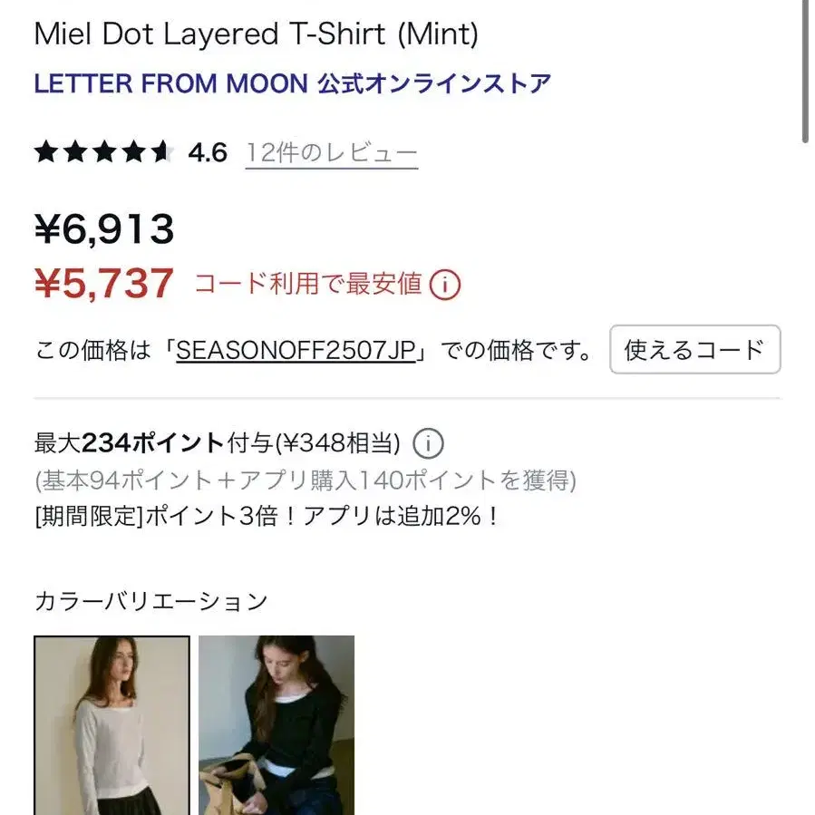 2번째 상품 이미지