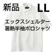 워크맨 엑스 쉘터 더위 반팔 피케 셔츠 LL 택 포함 새상품