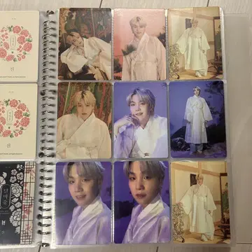 BTS 달마준 2021 윤기 컴프