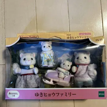 실바니아 패밀리 소매 레오파드 패밀리