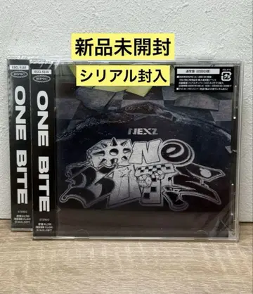 NEXZ OneBite 미개봉 새상품 2장 세트 시리얼