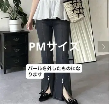 스트레치 슬릿 밑단 펄 플레어 데님 팬츠
