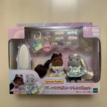 실바니아 포니 프렌즈