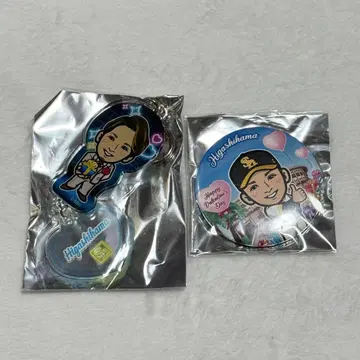 와카타카 가챠 토하마 오오
