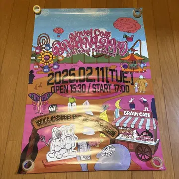 Novel Core BRAIN LAND B2 포스터