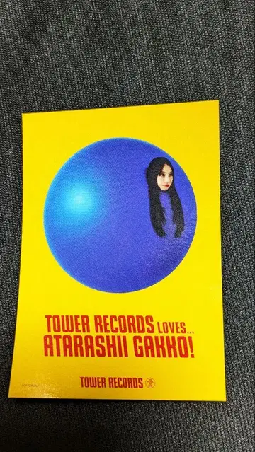 새로운 학교의 리더들 KANON 스티커