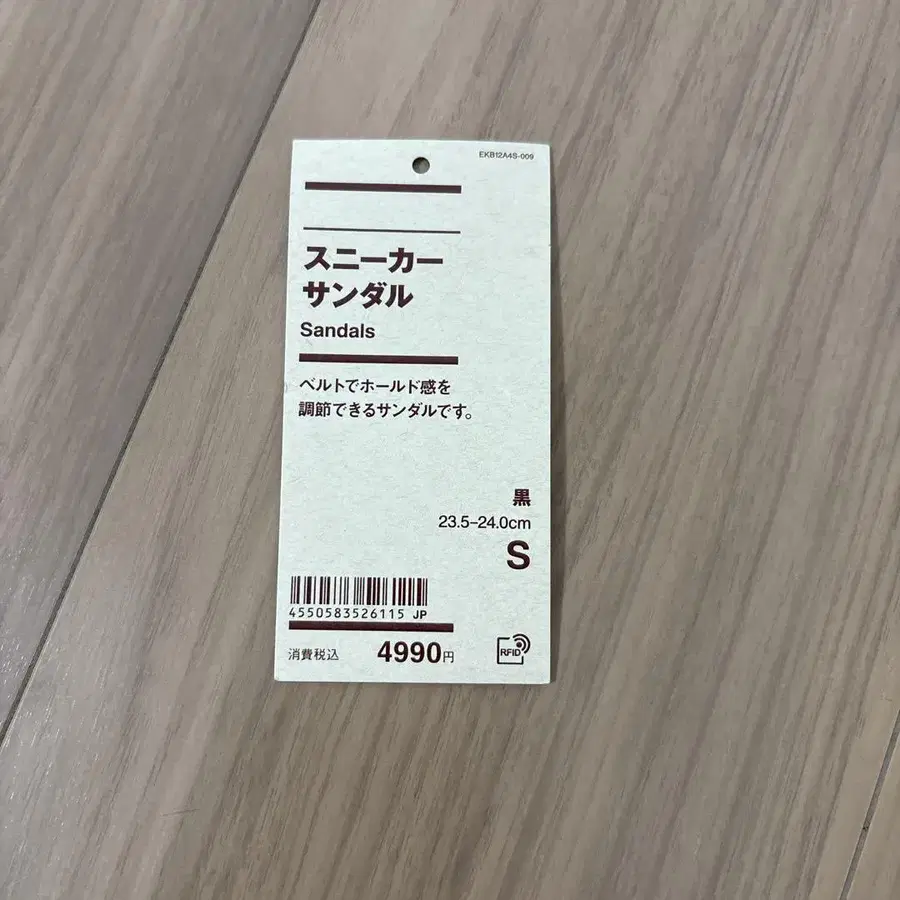 5번째 상품 이미지