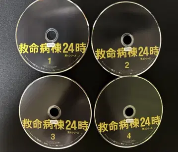 구명병동 24시 DVD 4권 세트