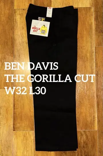 BEN DAVIS GORILLA CUT 레어 사이즈 W32L30