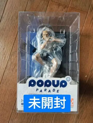 새상품 네테로 피규어 pop up parade 팝업 퍼레이드
