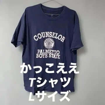 COUNSELOR PALMETTO BOYS STATE 티셔츠 L 사이즈