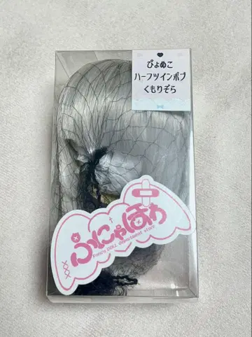 딜러 제작 MDD 가발 펑코 하프 트윈 밥 구모리조라