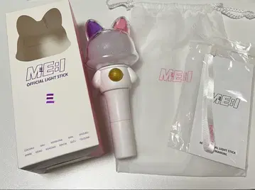 ME:I 공식 응원봉