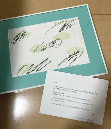 SHINee 친필 사인 오뉴, 테민, 종현, 키, 민호