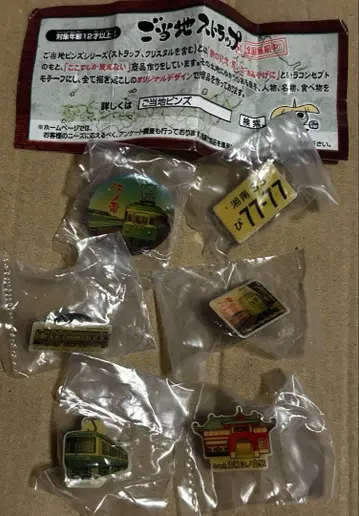 지역 핀즈 에노덴 4종 + 가타세 에노시마역 1종 + 쇼난 1종 세트